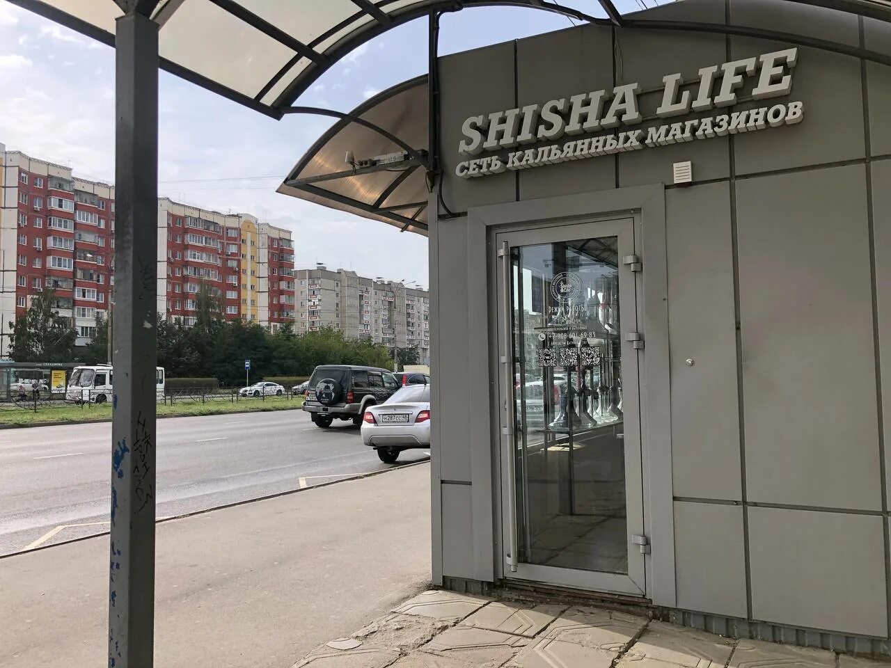 катукова 1. катукова 5. катукова 23 липецк. катукова липецк. союз липецк катукова.