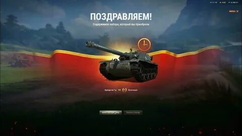 Танковый караван мир танков