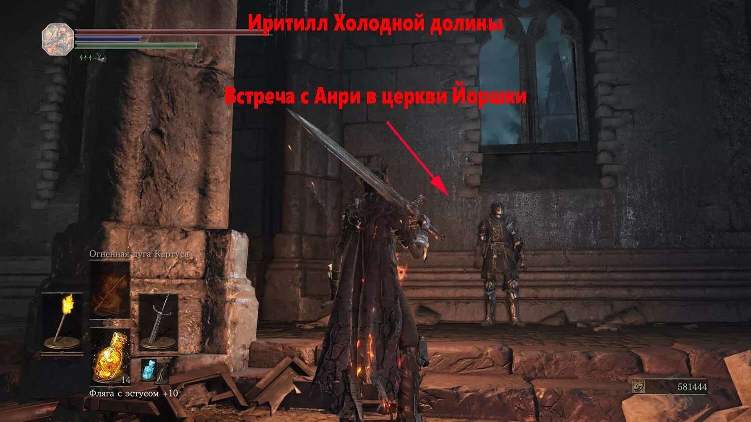 Веноний как попасть в храм