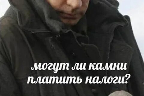 Могут ли камни