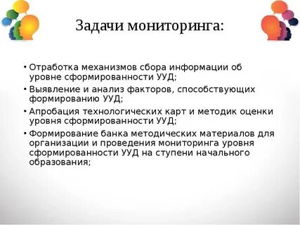 Гимназия задания