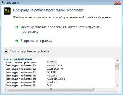 Включи программу теле