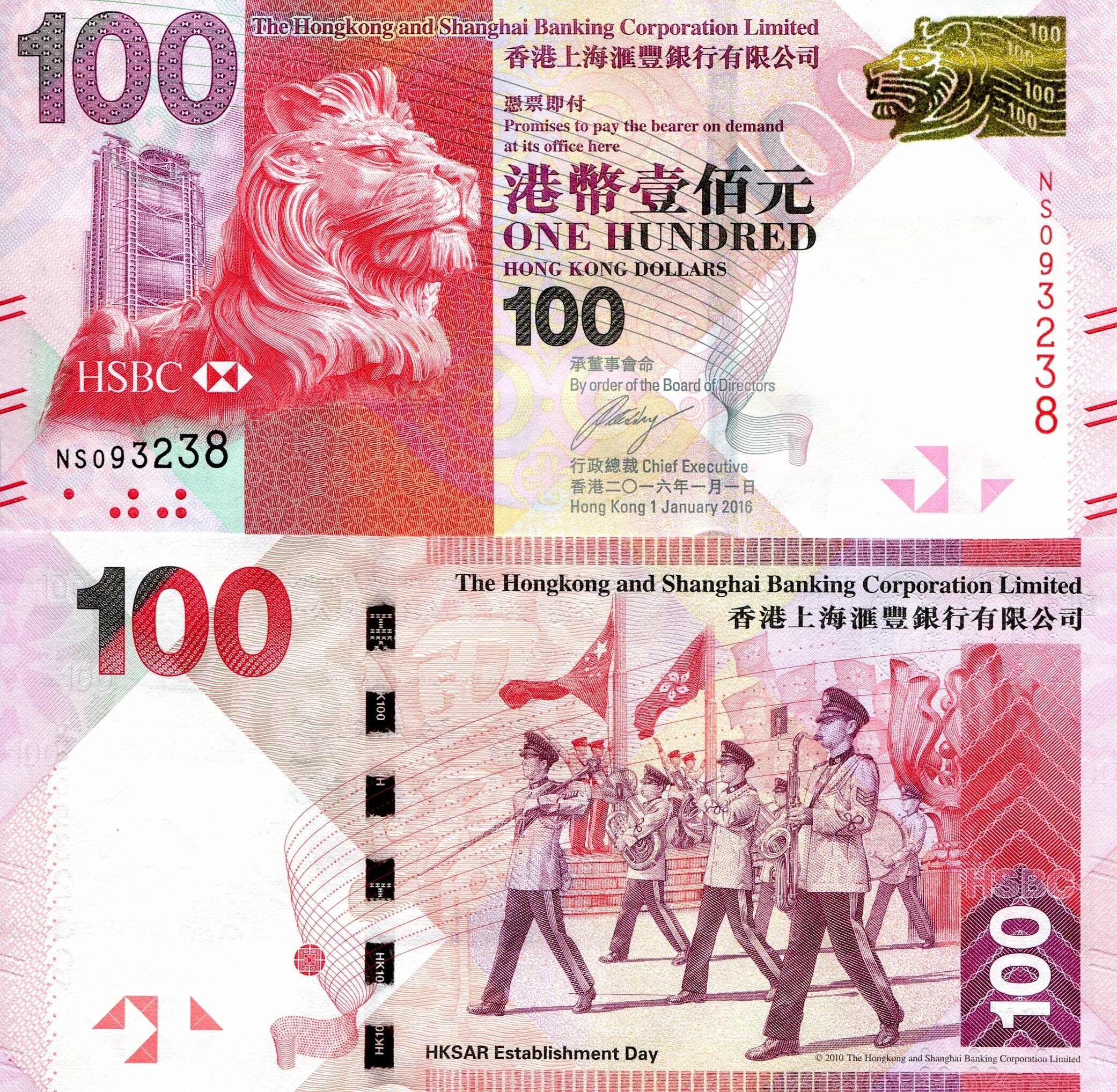 Банкнота Гонконг. Гонконгский доллар купюры. Купюры Гонконга. 100 Гонконгских долларов.