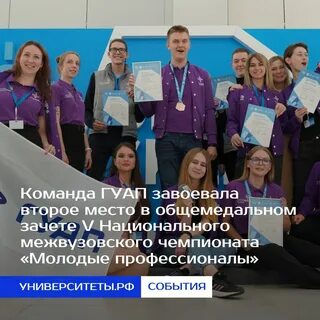 Не поступил 2021
