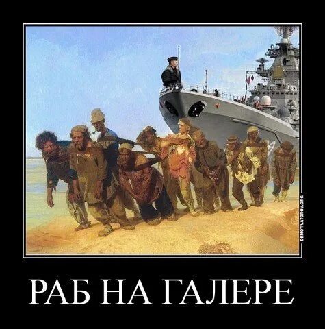 Гребцы на галерах. Рабы на галере. Раб на галерах. Рабы на галере. Галера с рабами.