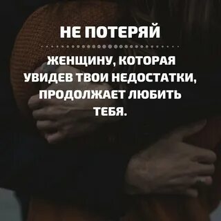 Если твоему парню нравятся парни
