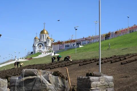 Площадь склона