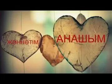 Жігіттер жұлқынғанды жақсы көреді (порно видео)