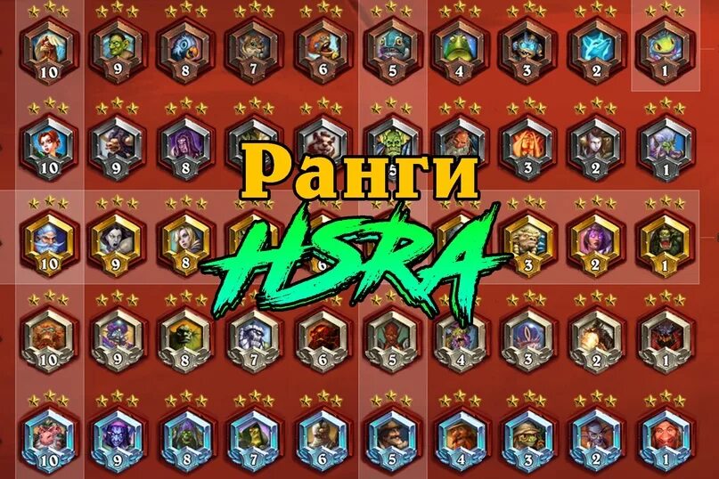 Ас хс