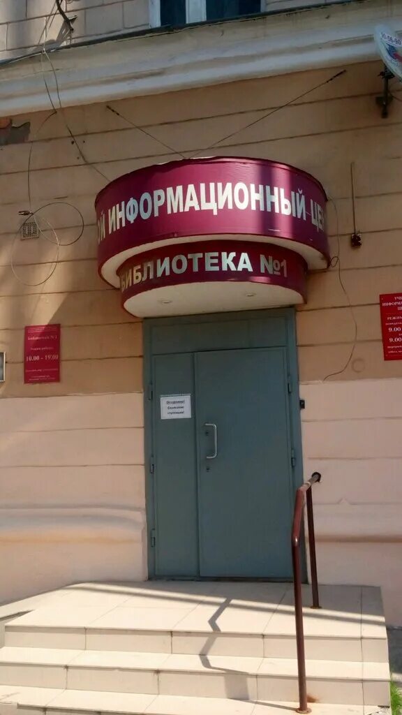 методический центр воронеж. ул кирова 28 воронеж. ленинский проспект 10 воронеж. образовательный центр воронеж. курсы бухгалтера воронеж.