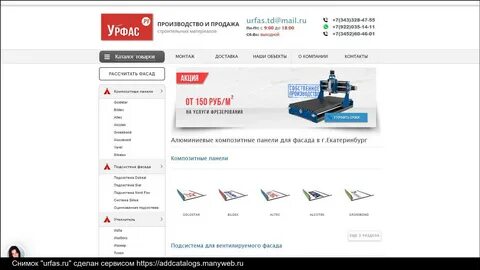 Композит великий новгород режим работы