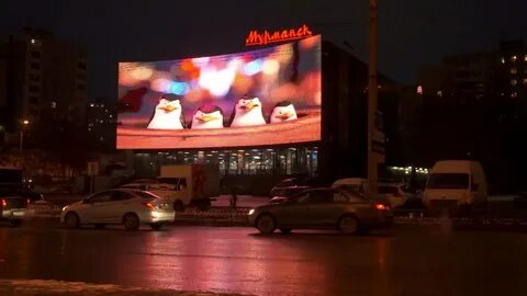 Кинотеатр мурманск сегодня