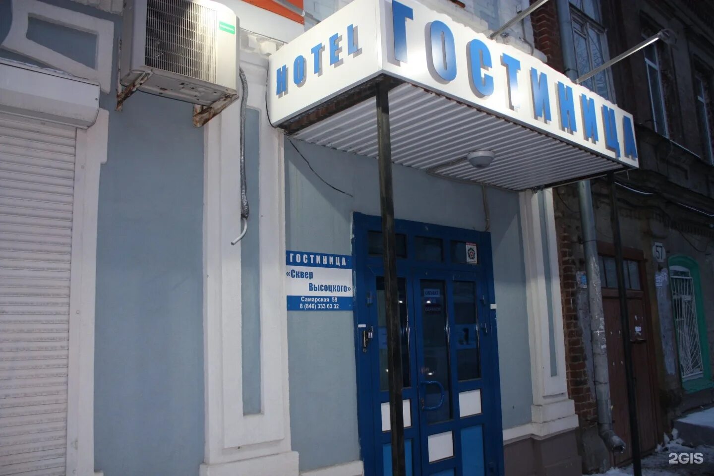 Самарская 59 самара. Дом обуви самара ленинградская. Самарский государственный колледж молодогвардейская 59. Олимпийская 59 самара. Самара ул солнечная 59 на карте.