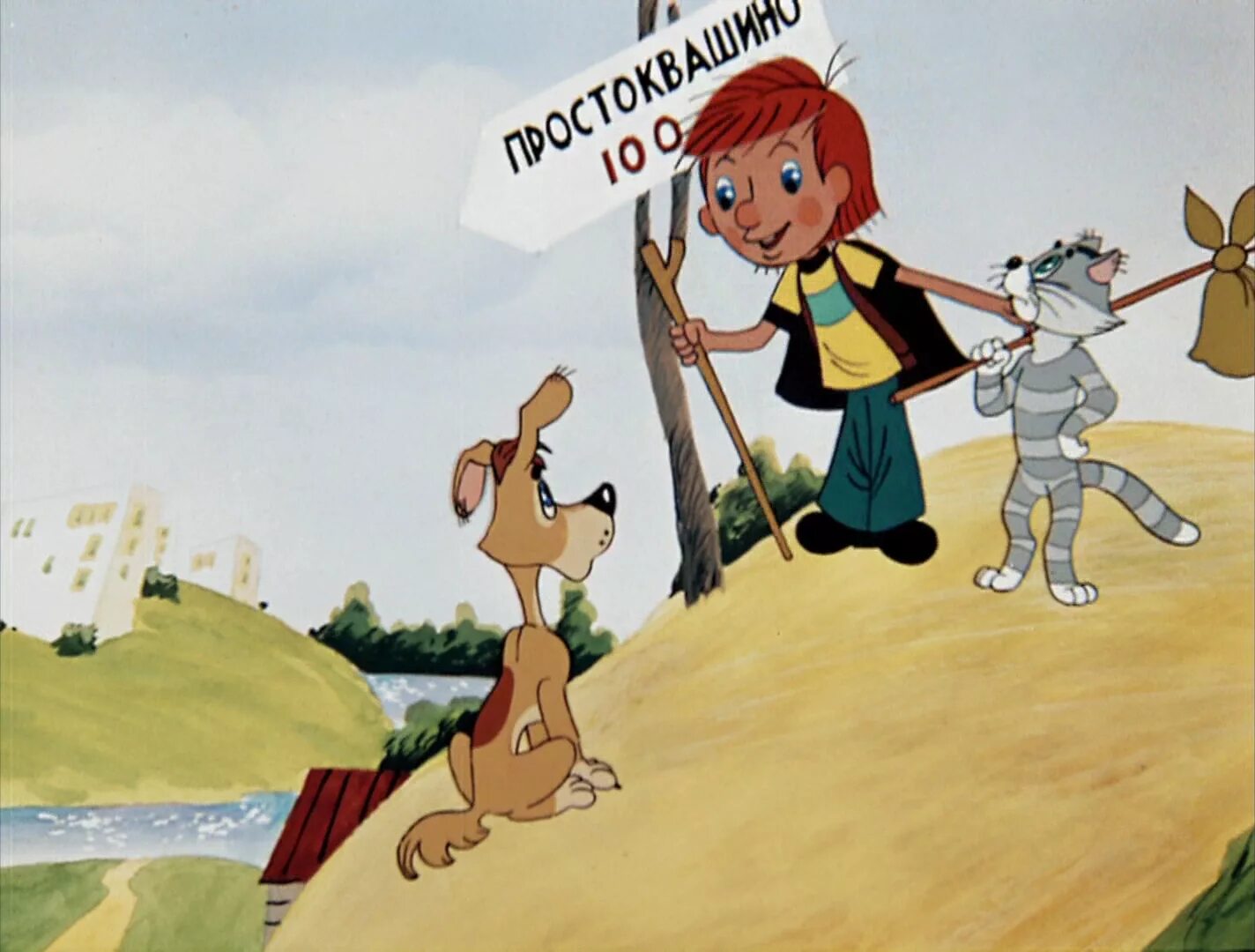 Встречаем дядю