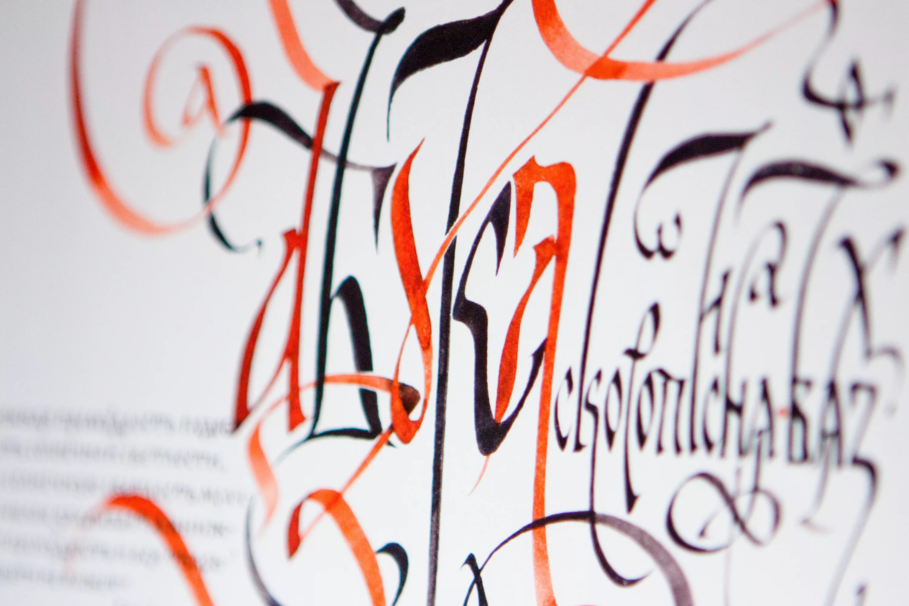 Каллиграфия. Каллиграфия для детей. Центр каллиграфии. Каллиграфия. Сабина алиярова каллиграфия.