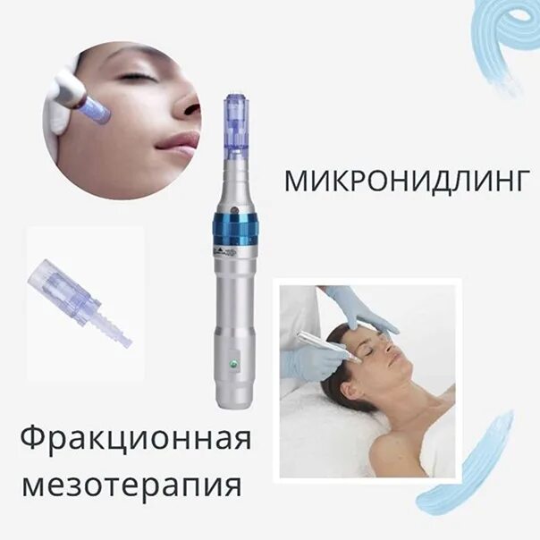 Прибор электропорация au-49. Фракционная мезотерапия dr pen. Evolution revital forte. Аппараты мезотерапия отзывы. Аппараты мезотерапия отзывы.