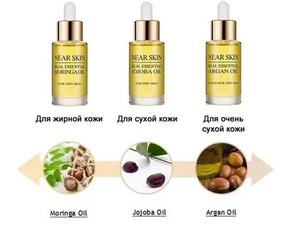 Какое косметическое масло хорошо для лица