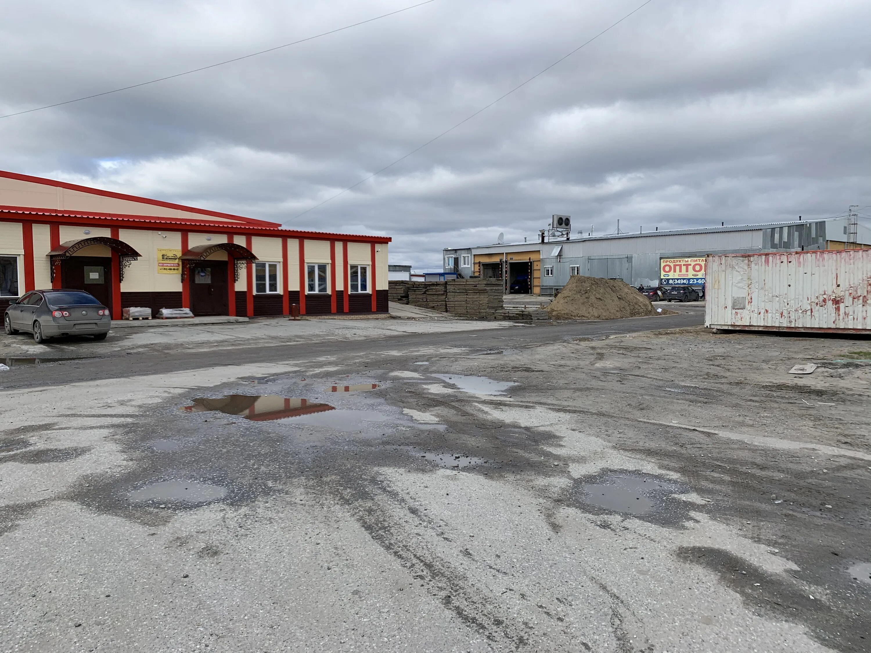 логотип оао риат челны. риат запчасть. новый уренгой ул таежная 5. таежная ул. ооо тд риат.