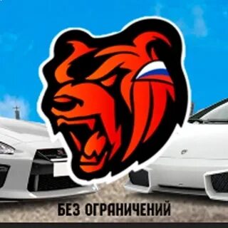 Мы ограничиваем свое сообщество