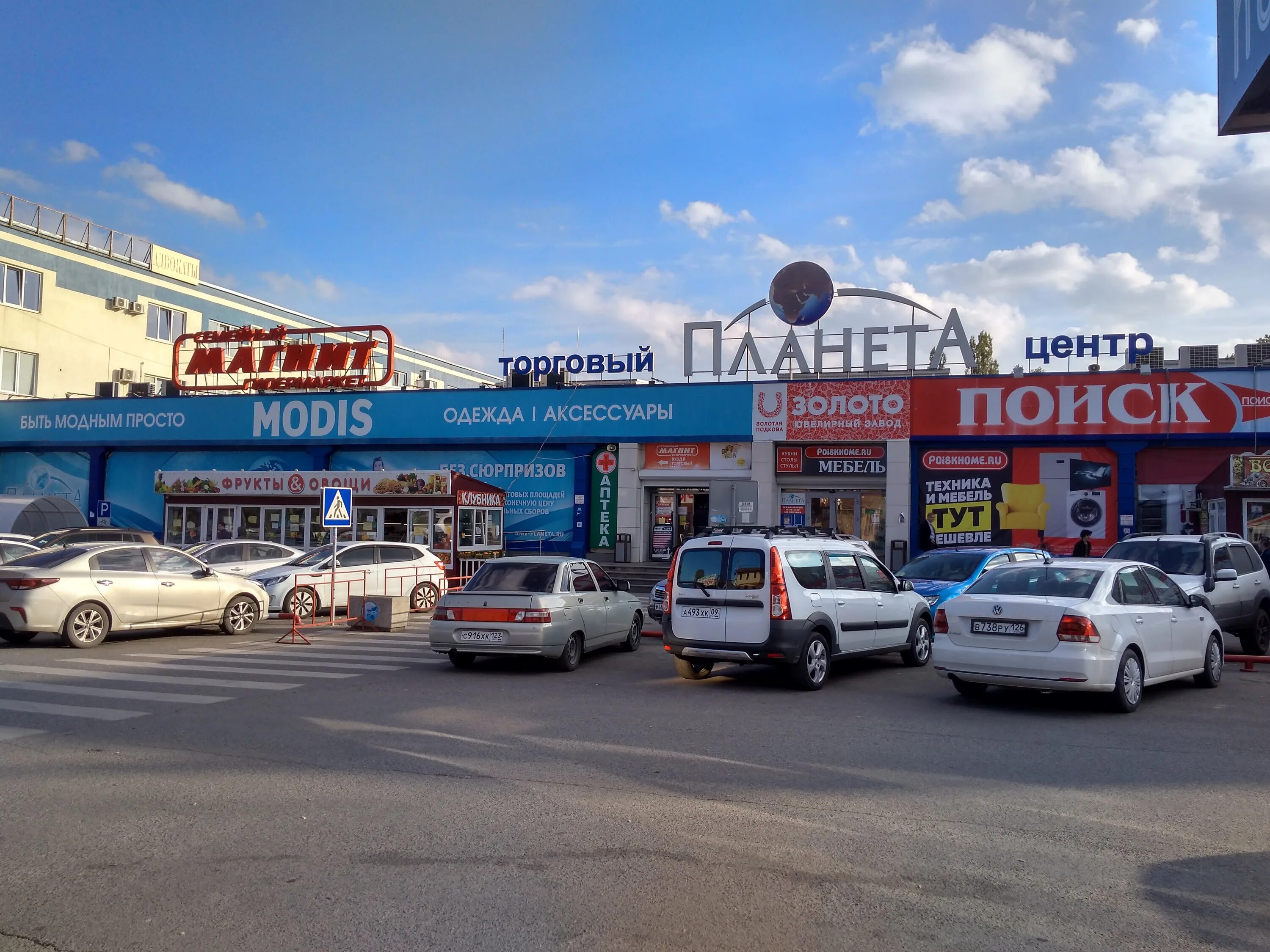 Дамаск, cafe, Russia, Pyatigorsk, ulitsa Bunimovicha, 7 - Yandex Maps