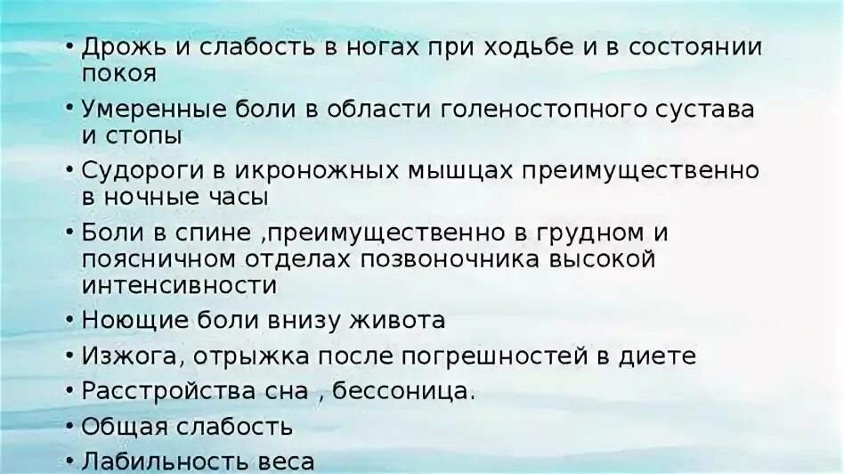 Мышечная слабость. Зажатые эмоции. Скованность движений причины. Дрожь в теле и слабость причины. Слабость в теле причины.