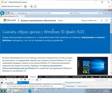 Коды обновления windows