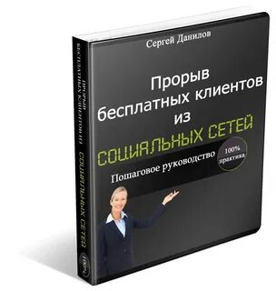 Как заработать 8