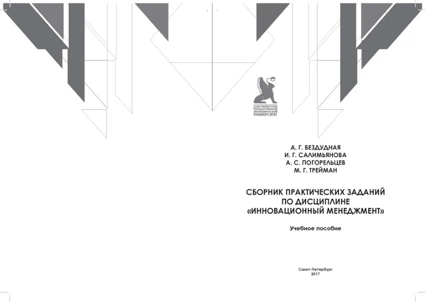 Pdf workshop