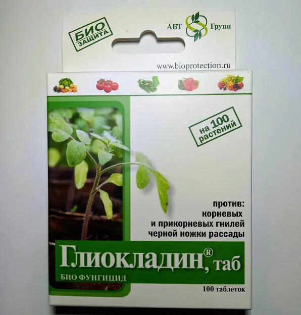 Глиокладин, таб. Алирин гамаир глиокладин. «хорус», «актара» и «скор». Алирин гамаир глиокладин. Таблетки с сенной фенхелем и абрикосом.