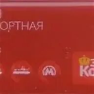 Карта золотая корона новосибирск