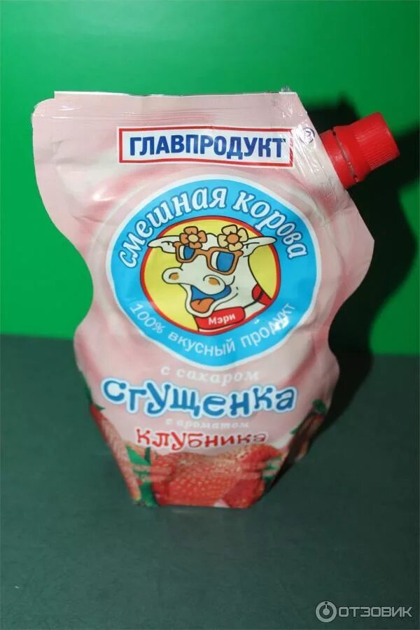 Сгущенка с вишней. Земляничная сгущенка. Сгущенное молоко со вкусом. Белорусская сгущенка с ароматом. Сгущенка со вкусом.