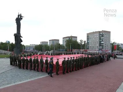 29 мая пенза