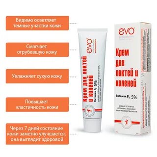 Evo крем