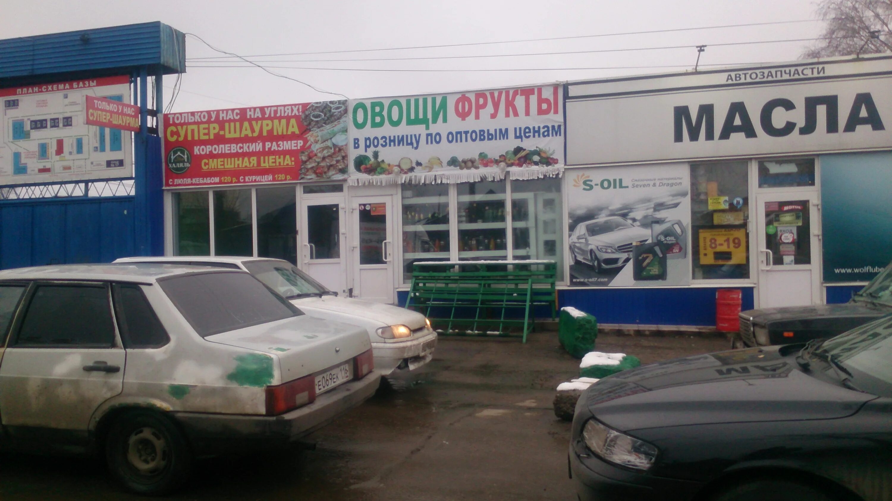 город сити 73 ульяновск