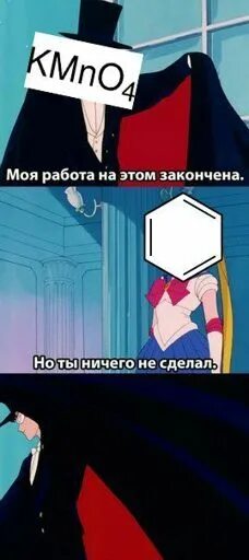 на этом моя работа закончена. моя работа здесь закончена. я ухожу но ты же ничего не сделал. моя работа здесь закончена. такседо маск my job here is done.