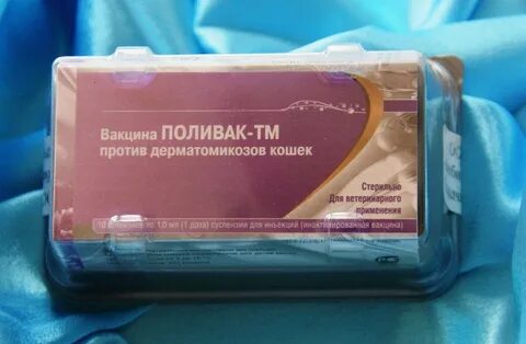 Поливак тм