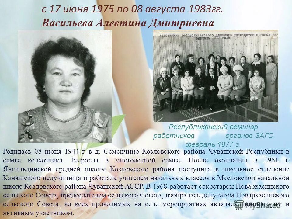 12 июня 1975. 12 июня 1975. Декларация о государственном суверенитете крыма. Газета вечерняя москва 1926 год. Вечерняя москва за июнь 1975 г.