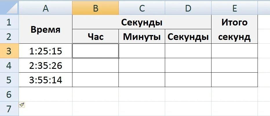Как переводить минуты в часы формула. Как перевести секунды в часы. перевести секунды в часы формула. перевести секунды в минуты. перевести минуты в часы и минуты.