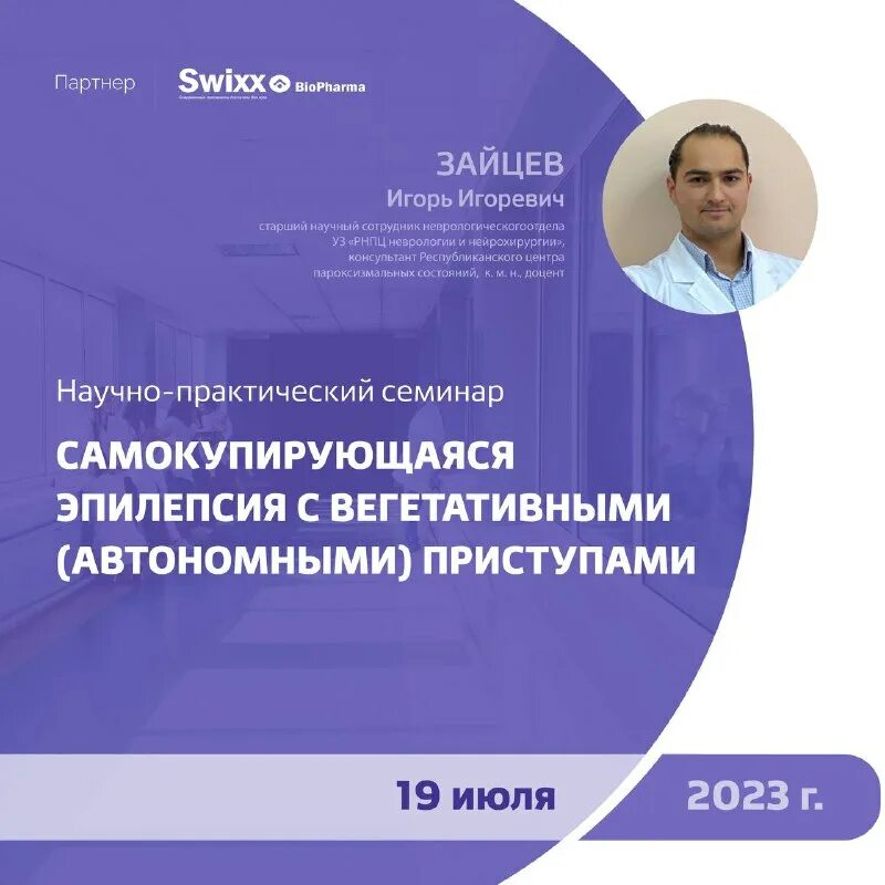 Медианорма. Медианорма. Медианорма. Медианорма. Медианорма.