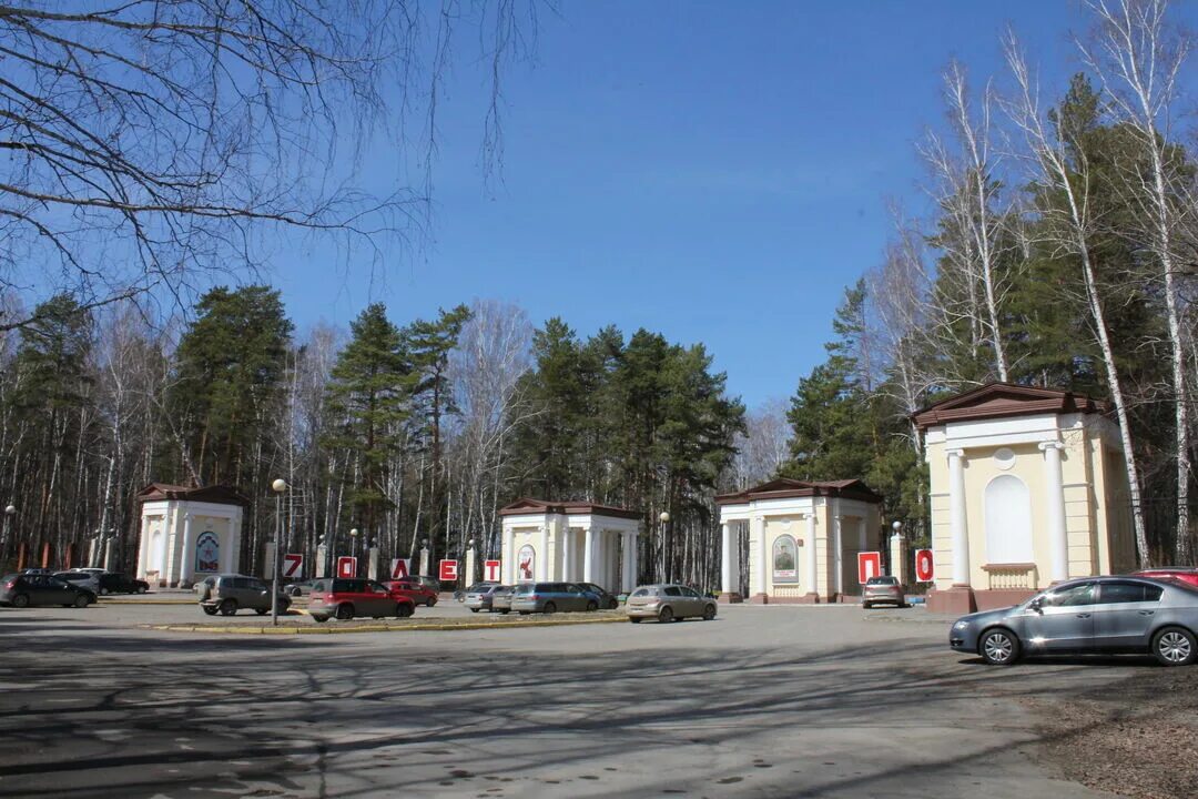 Городской парк Озерск. Озёрск Челябинской области городской парк культуры. Парк культуры и отдыха Озерск. Взрослый парк Озерск. Вакансии озерск челябинская