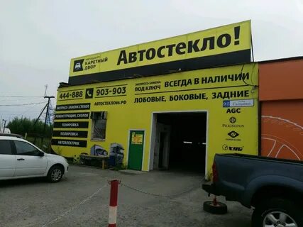 Каретный двор сургут