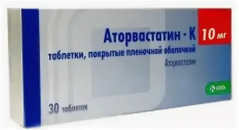 Аторвастатин 10мг 30таб. Аторвастатин 20 мг таблетки. Аторвастатин 40 мг. Аторвастатин таблетки цены в аптеках