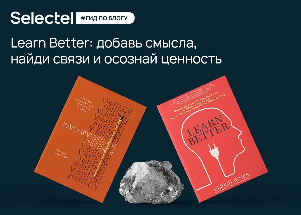 Книга научи учиться. Ульрих бозер. как научиться учиться книга. ульрих бехер как научиться учиться.