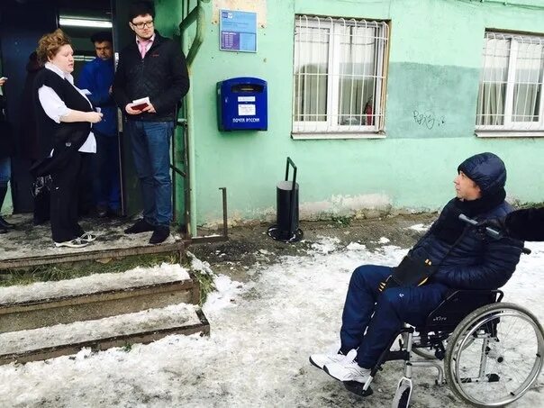 Одиноко проживающие инвалиды