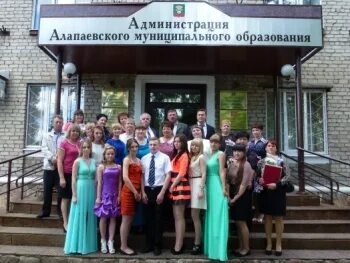 Мо алапаевск