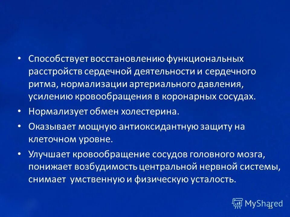 природные рекреационные ресурсы. сущность комплексной терапии. какие природные богатства используются в хозяйственной деятельности. здравоохранительные ресурсы примеры. ресурсы способствующие восстановлению здоровья человека география.