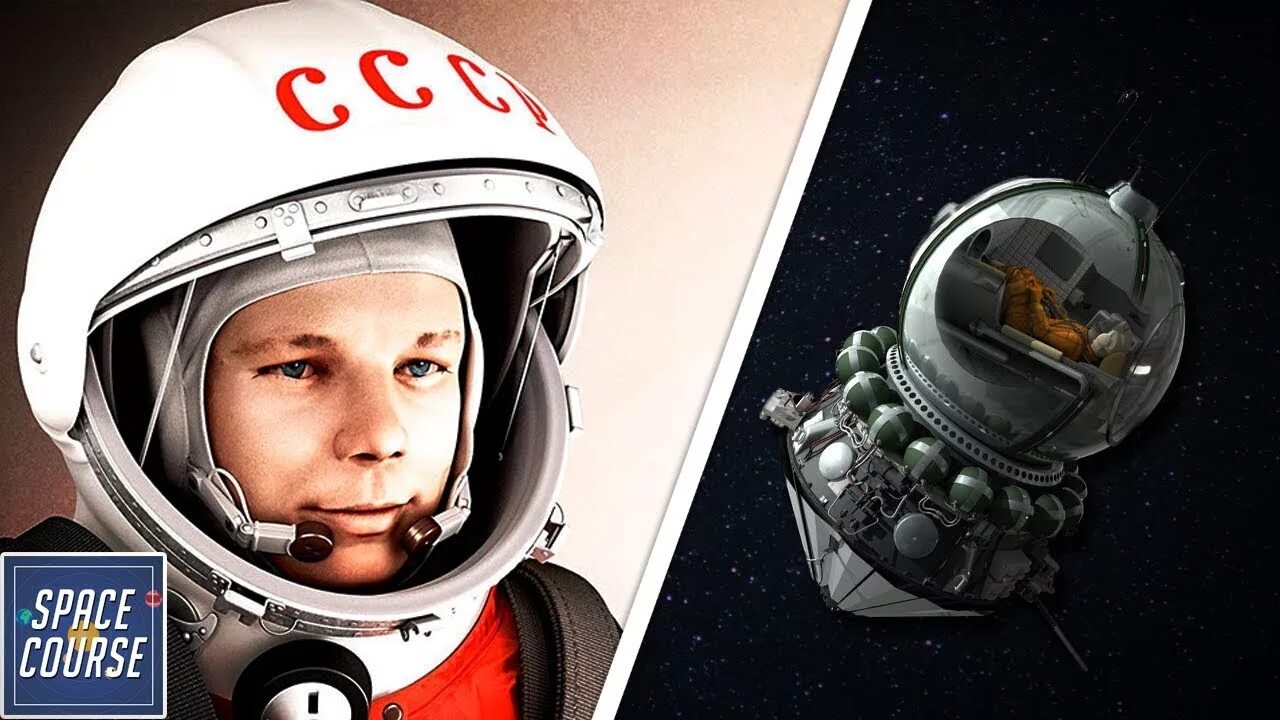 First man in space. Подвиг Гагарина.