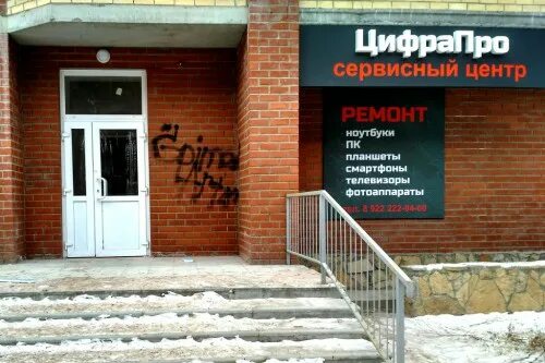 Сервис центр закрыт. Сервисный центр вывеска. табличка сервисный центр. компьютерный сервис вывеска. сервис центр вывеска.