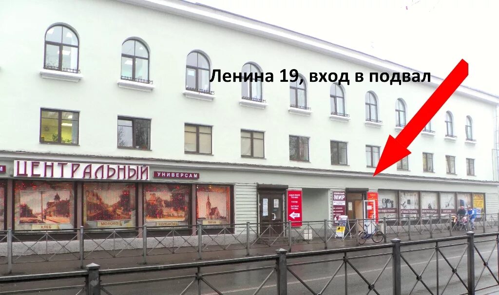 Ленина 19 где находится. Зеленогорск пр. ленина 19. ленина 19 омск. ленина 19 ижевск. свободный ленина 19.