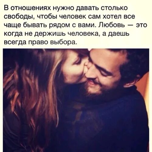 Как узнать что он меня любит